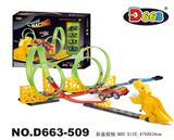 OBL871427 - 合金回力轨道车32PCS