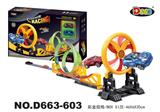 OBL871428 - 极速夜光回力轨道车21PCS