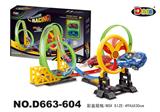 OBL871429 - 极速夜光回力轨道车25PCS