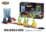 OBL871431 - 极速夜光回力轨道车32PCS