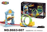 OBL871432 - 极速夜光回力轨道车16PCS