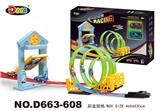 OBL871433 - 极速夜光回力轨道车19PCS