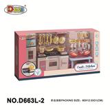 OBL871436 - 橱柜套装系列