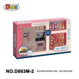 OBL871439 - 橱柜套装系列