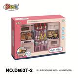 OBL871444 - 橱柜套装系列