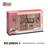 OBL871446 - 橱柜套装系列