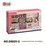 OBL871447 - 橱柜套装系列