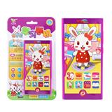 OBL871455 - RABBIT XIAOMEI, WHO LOVES TO DANCE, LEARNS TO USE HIS CELL PHONE