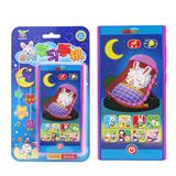 OBL871458 - GOOD NIGHT! RABBIT EGGS LEARN MOBILE PHONES