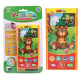 OBL871461 - HONEY-EATING CUBS LEARN CELL PHONES