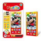 OBL871462 - HAPPY BEAR CUBS LEARN MOBILE PHONES