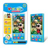OBL871463 - SMART BEARS LEARN MOBILE PHONES