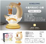 OBL871611 - 小熊卡通月亮台灯