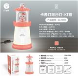 OBL871622 - Kt cat cartoon lighthouse lamp