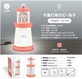 OBL871623 - Rabbit cartoon lighthouse lamp