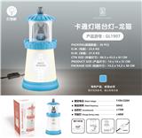 OBL871628 - Dragon cat cartoon lighthouse lamp