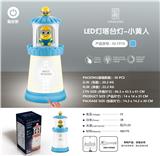 OBL871635 - Little yellow man led three color temperature stepless dimming touch lighthouse night light