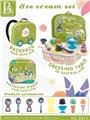 OBL871658 - NORDIC ICE CREAM BACKPACK