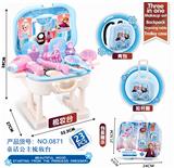 OBL871673 - 冰雪梳妆背包