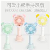 OBL871816 - 小熊充电LED台
灯风扇