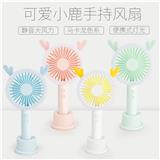 OBL871819 - 小鹿充电LED台
灯风扇
