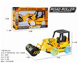 OBL871871 - ELECTRIC UNIVERSAL ROLLER