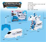 OBL871877 - Five-channel remote control deformation harmony number