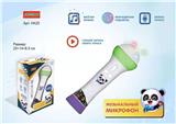 OBL871893 - RUSSIAN MUSIC RECORDING LIGHT MICROPHONE