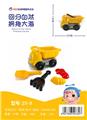 OBL871929 - 5件套沙滩车