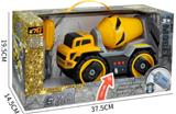OBL871975 - ELECTRIC DISASSEMBLY ENGINEERING VEHICLE MUD MIXER