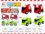 OBL872018 - FOUR INERTIA FIRE ENGINES