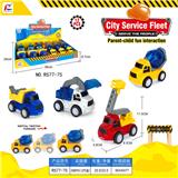 OBL872024 - INERTIA 4 ENGINEERING VEHICLES