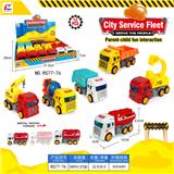OBL872025 - INERTIA 6 ENGINEERING VEHICLES