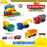 OBL872026 - INERTIA 4 ENGINEERING VEHICLES