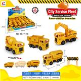 OBL872027 - INERTIA 4 ENGINEERING VEHICLES