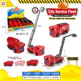 OBL872028 - INERTIA 4 FIRE ENGINES