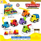 OBL872030 - INERTIA 6 ENGINEERING VEHICLES