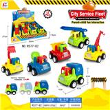 OBL872031 - INERTIA 6 ENGINEERING VEHICLES