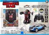 OBL872074 - 1:14七通遥控变形机器人布加迪