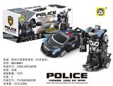 OBL872116 - Electric lamborghini (pictured)