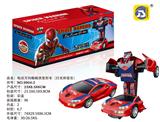 OBL872120 - ELECTRIC UNIVERSAL SPIDER MAN VEHICLE