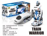 OBL872123 - ELECTRIC TRAIN NO.1