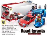 OBL872130 - ELECTRIC LAND ROVER