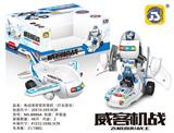 OBL872139 - ELECTRIC BOEING TRANSFORMER