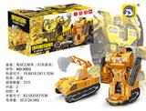 OBL872145 - ELECTRIC DEFORMATION EXCAVATOR (LIGHT MUSIC)