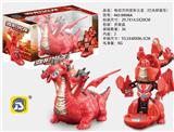 OBL872152 - ELECTRIC UNIVERSAL DEFORMATION THREE HEAD FIRE DRAGON