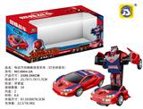 OBL872156 - ELECTRIC UNIVERSAL SPIDER MAN VEHICLE