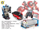 OBL872162 - REMOTE CONTROL ONE-CLICK DEFORMATION BUGADI