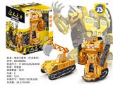 OBL872163 - REMOTE CONTROL ONE-CLICK DEFORMATION BUGADI (CHARGED VERSION)