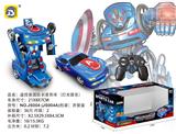 OBL872166 - REMOTE CONTROL ONE-CLICK DEFORMATION MACHINERY CAPTAIN